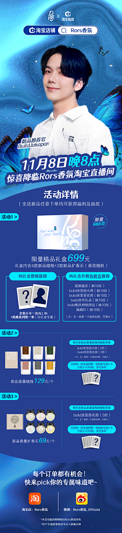 电眼胖虎采集到香水品牌