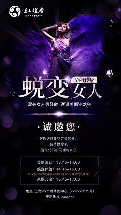 你在看孤独的风景景采集到源文件设计素材（下载请查看来源）