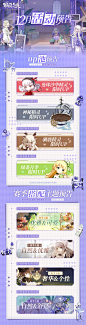 《精灵之境》12月活动抢先看 - TapTap