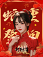 春节新年祝福晒图小红书配图AIGC