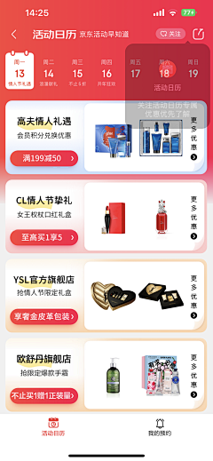 -Mzkk采集到留存-签到/任务/养成