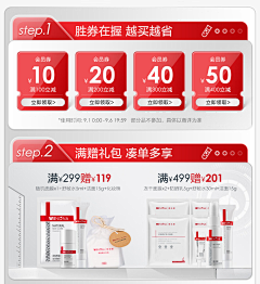 小姐、你喜欢吃青椒吗采集到1111