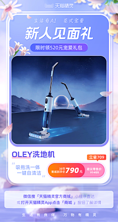 小林姐姐~~采集到有点子海报在里面-02