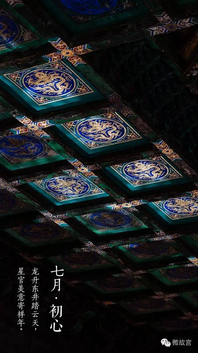108张图看尽紫禁城的春夏秋冬 : 本文...