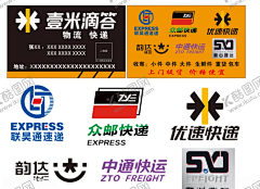 名片模板 【酷图网】韵达快递名片,韵达名片,韵达标志,韵达LOGO,壹米滴答,联昊通速递,联昊通标志,众邮快递标志,优速快递标志,中通快运标志,顺心捷达标志,快递名片,快递名片模板,快递名片素材,快递名片背景,快递简约名片,高档名片,橙色名片背景,运输名片,物流名片,速递名片