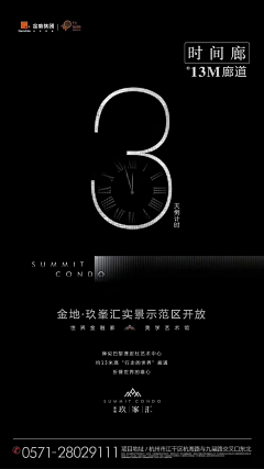 偶扑用尔采集到1