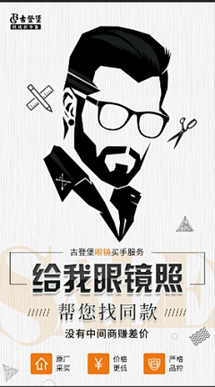 小郑cc采集到要修改