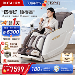 变身吧★美少吕采集到主图