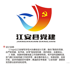 自然而然棒采集到好logo