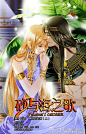 @米沙Misha @极乐鸟1986 @知音漫客官微 @Jxy乖小妖 @知音漫客图片精品集 @Anne_星喵___洛歆 @MK音音 @ROCKY君_微博 @米沙Misha @鱼可不甜 美美的^ω^