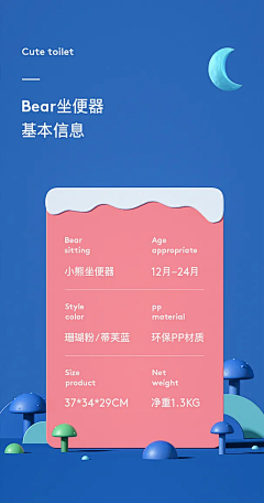 临书采集到卖点