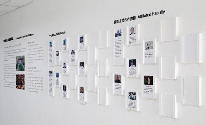 北京师范大学经济管理学院VI形象以及展示...