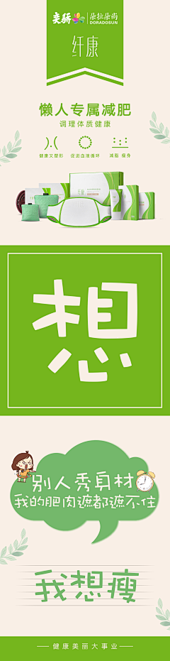 闲闲的一天采集到微信九宫格