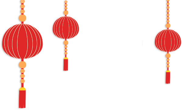 2016恭贺元旦 : 易企秀免费移动场景...