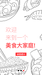 导航页3