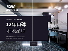 censor-xSNUYAx3采集到大众点评