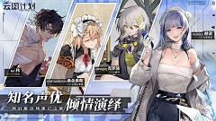 复仇蛊灰采集到二次元