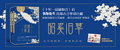 青鱼哇呜采集到【书app】详情页