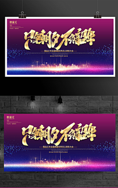 有时候-冲着镜子傻笑-也很幸福采集到展板
