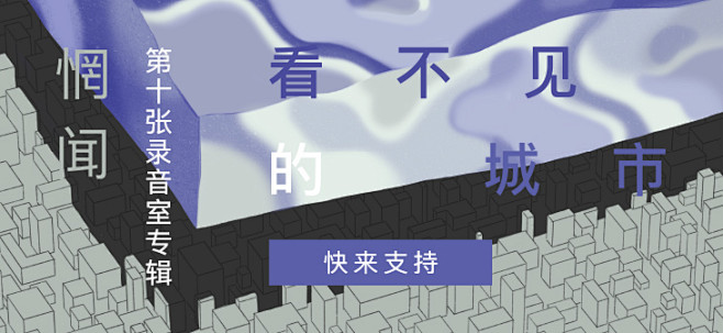网易云音乐109951163386490...