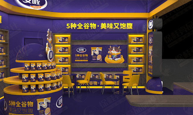 麦喔饼干—徐桂亮品牌设计-古田路9号-品...