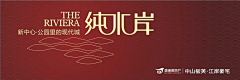 神探王辣仔采集到LOGO设计