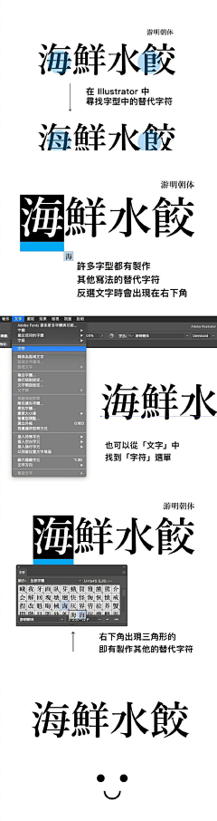 _Chauwah采集到AI 技巧。
