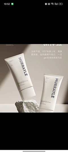 POW品牌设计采集到软管