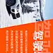 新款FORSESTER森林人现已上市！精美大图奉上~请将手机屏幕锁屏后横屏阅览。更多车型信息点这里→O网页链接 ​​​​