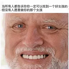 逆天图片大全-逆天高清好看的图片--花瓣苦命的王师傅的画板