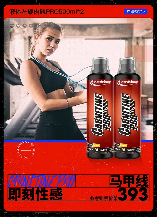 IRONMAXX海外旗舰店
