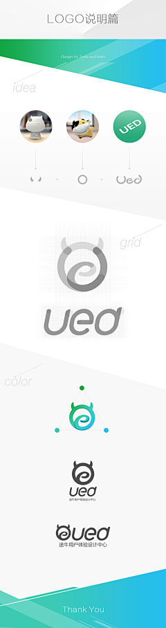 永远的齐祖采集到logo