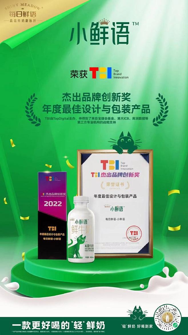@每日鲜语 的个人主页 - 微博