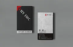 黑白名片 竖版