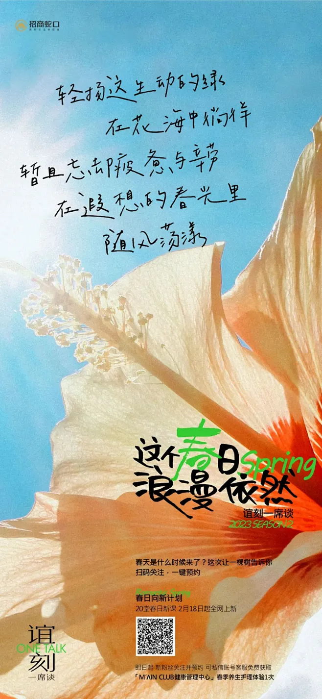 谊刻一席谈-花瓣网
