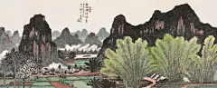 桂林兴平印象 崔晓东山水画作品 
