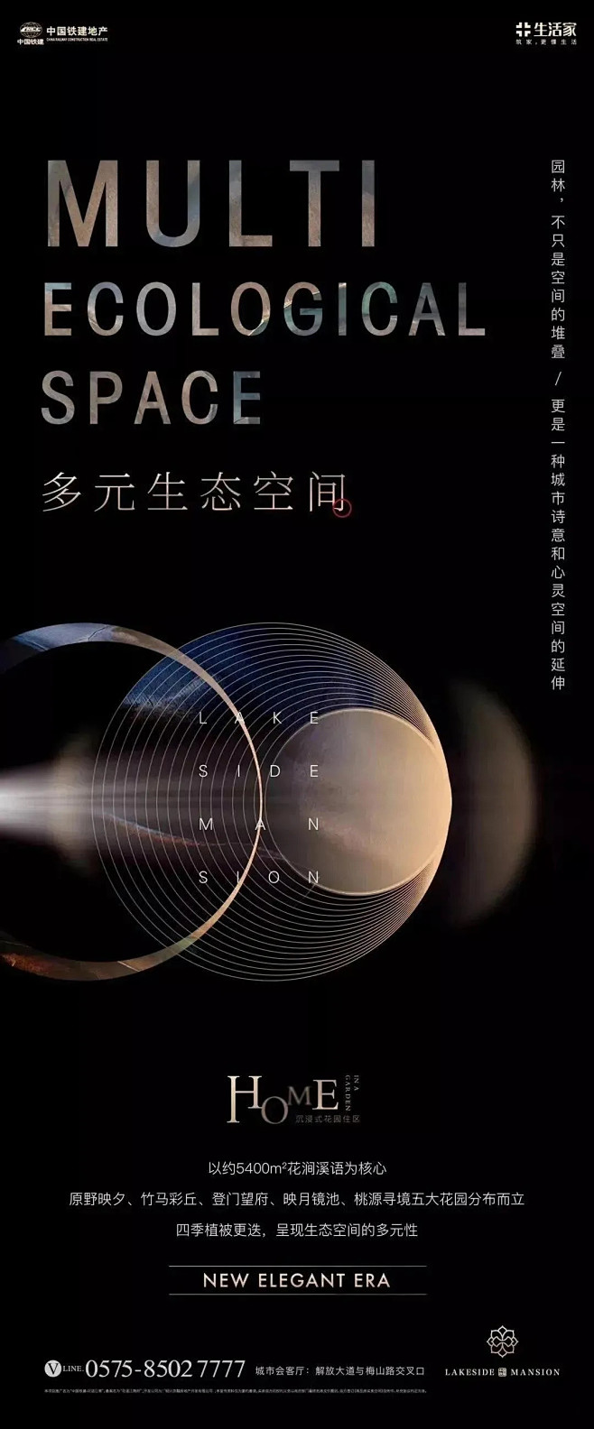 房地产海报精选|黑色调性海报集锦（城市价...