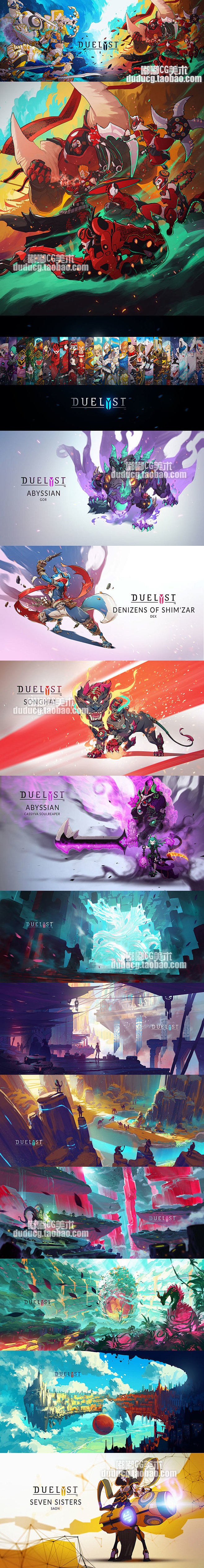 718 游戏美术素材 duelyst 决...