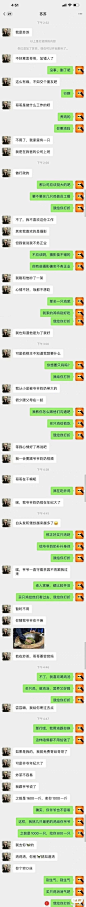 攻其三路不如专攻一路，攻其鸡