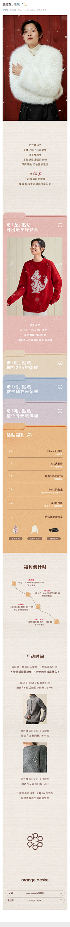 海盐荔枝啵啵脆采集到推文
