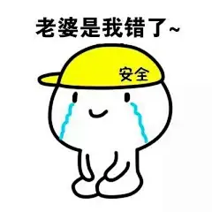 情侣系列表情包：太可爱了，羡慕这么幸福的-兴趣部落