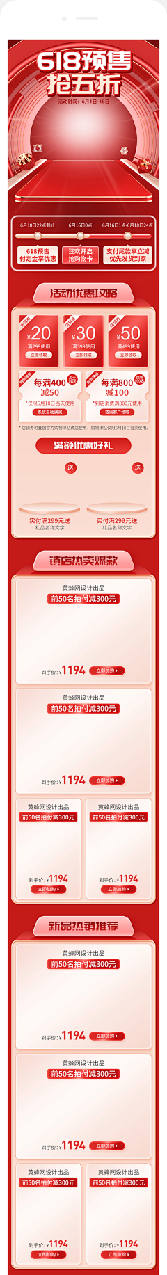 jiujihom采集到2020十一十二