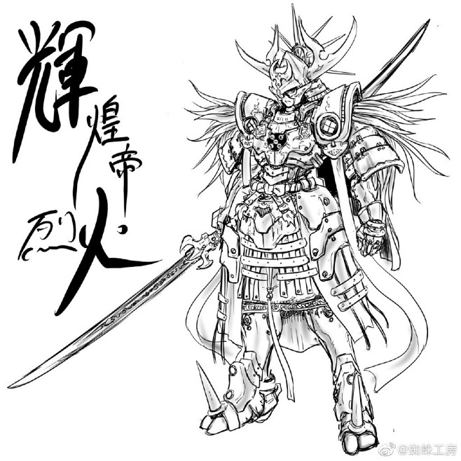 来自p站ledjoker07笔下的魔神坛斗士铠传来自蜘蛛工房微博