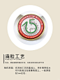 宝子们，快来了解一下金属徽章的各种工 - 小红书