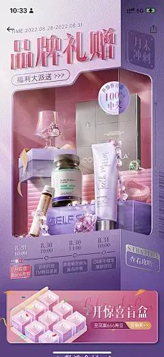 H-单屏海报_平面图片素材_沐-子的画板-花瓣网
