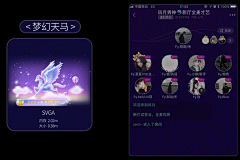 死心眼眼子采集到礼物动效