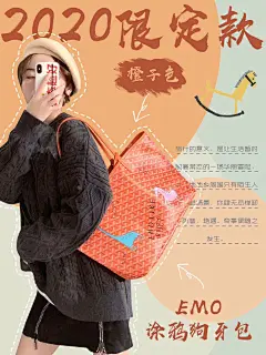 官方授权 韩国EMO狗牙包涂鸦狗牙包单肩菜篮子托特包大容量女包-淘宝网