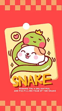 秋田君蛇年02-02