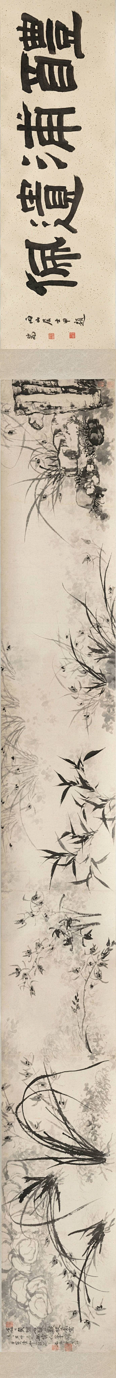 一品收藏采集到书画