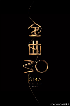 LIKEXIAOHE采集到字体